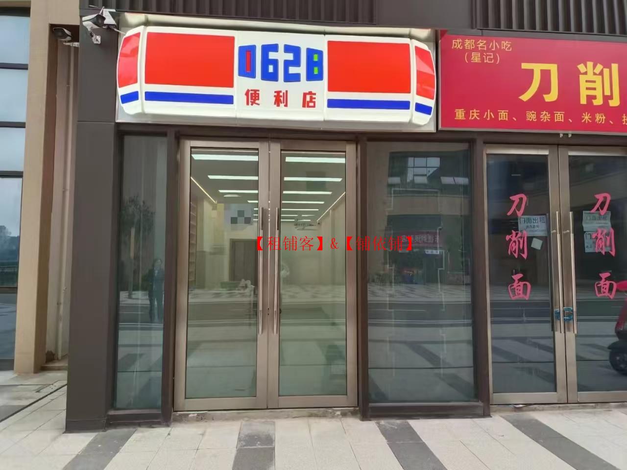 房东直租门面